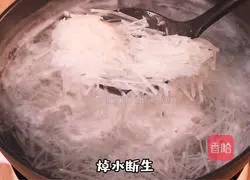 Illustration of how to make radish cake 2