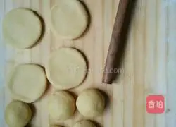 Illustration of how to make Jiaodong wedding cake 2