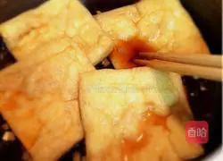 Illustration of how to make fried tofu skin sushi 3