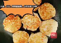Recipe for Reduced Fat Chicken and Vegetable Pancakes 6