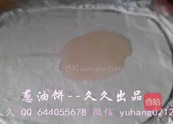 Illustration of how to make scallion pancakes 2