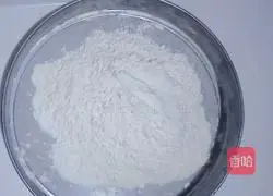 Illustration of how to make butter pound cake 2