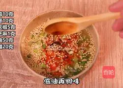Illustration of how to make radish cake 7