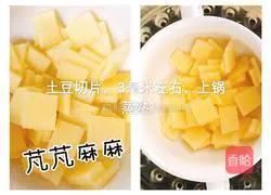 Vegetable and Shrimp Egg Pancake Recipe Illustration 4