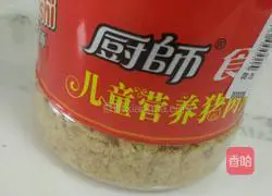 Chinese sushi recipe illustration 6