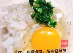 Illustration of how to make shrimp egg pancake 3 