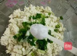 Illustration of how to make pan-fried tofu cake 3