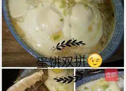 Hunan and Zhejiang Minced Pork Steamed Egg Omelette Double Combination (Mom's Drunk Love) Recipe 4