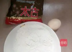 Illustration of how to make brown sugar egg cake 1