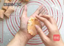 Illustration of how to make sweet potato glutinous rice cakes 4