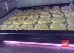 Illustration of how to make peanut shortbread 13