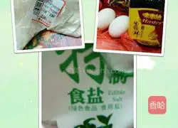 Illustration of how to make carrot and chive pancakes 1