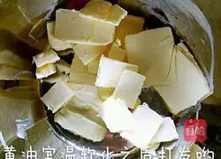 Illustration of how to make Margherita cookies 1