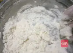 Wife cake 520 version recipe illustration 2