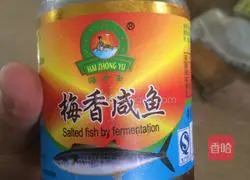 Illustration of how to make salted fish meatloaf (Plum-flavored meatloaf) 1