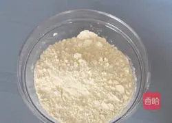 Illustration of how to make Mending meat pie 1