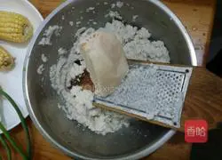 Lotus root cake recipe illustration 2