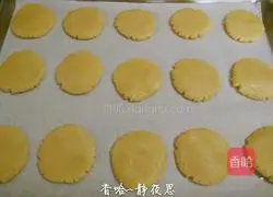 Illustration of how to make sesame shortbread 9