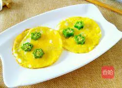 Okra Egg Pancake Recipe Illustration 10
