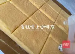 Illustration of how to make eggless tiramisu 2