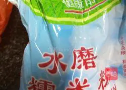 Pumpkin pie recipe 2