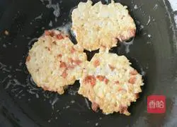 How to make ham and rice cakes Illustration 5