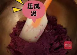 Soy Milk Purple Sweet Potato Sesame Cake Recipe Illustration 3