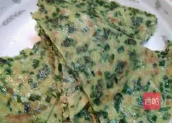 Illustration of how to make leek and egg pancakes 7