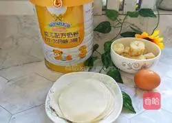 Illustration of how to make rich banana cake without steaming or baking 1