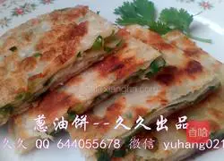 Illustration of how to make scallion pancakes 18