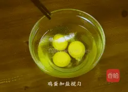 Illustration of how to make onion and egg pancakes 6