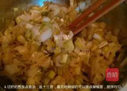 Illustration of how to make scallion pancakes 4