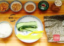 Heart-shaped sushi recipe 1