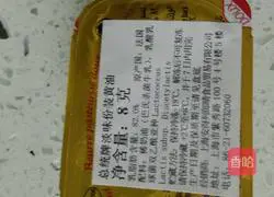 Butter Illustration of how to make tenderloin and potato pancakes 2