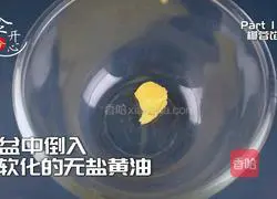 Illustration of how to make the delicious Hangzhou dim sum lotus cake for banquets 1