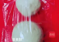 Illustration of how to make egg yolk cake 4