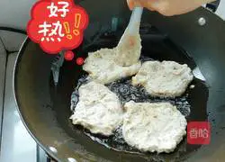 Illustration of how to make pan-fried eggplant cake 10
