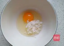 Rice and Zucchini Cake Recipe Illustration 5