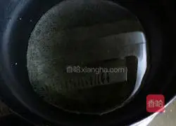 Sesame Pumpkin Cake Recipe Illustration 5