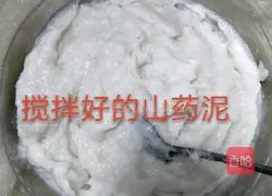 Yam glutinous rice cake recipe 2