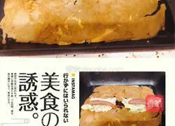 Illustration of making pancakes 5