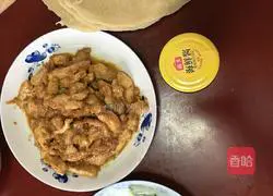 Illustration of how to make Beijing sauce chicken fillet rolls 11