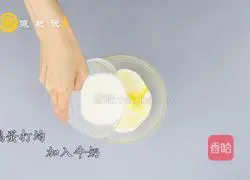 Illustration of how to make banana crepe 3