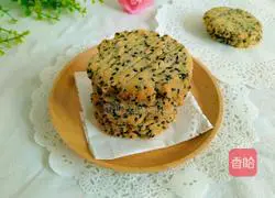 Black sesame shortbread recipe 10
