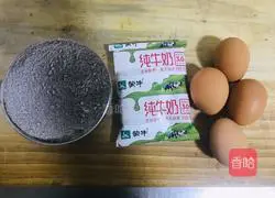 Black rice pancake recipe 1