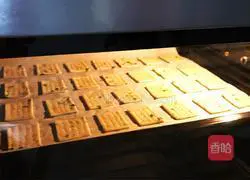 Illustration of how to make green onion soda cake 10