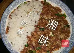 Hunan and Zhejiang Minced Pork Steamed Egg Omelette Double Combination (Mom's Drunken Love) Recipe Illustration 2