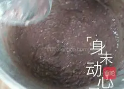 Illustration of how to make pumpkin pie with bean paste filling 2 