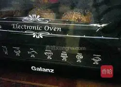 Illustration of how to make brown sugar sesame sesame cakes 14