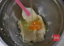 Savory scallion and nectarine Illustration of how to make crispy cake 4